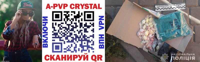 Все наркотики Южно-Сухокумск Каннабис  ТГК  Амфетамин  МДМА  ГАШИШ  А ПВП 