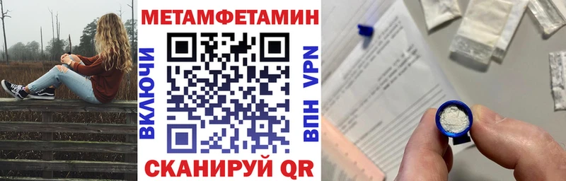 АМФЕТАМИН VHQ  наркошоп  Южно-Сухокумск 