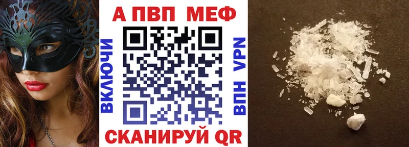 А ПВП СК КРИС  закладка  МЕГА сайт  Южно-Сухокумск 