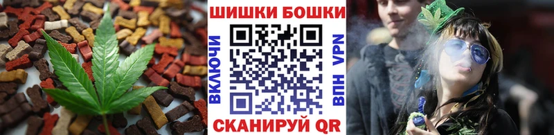 Cannafood марихуана  Южно-Сухокумск 