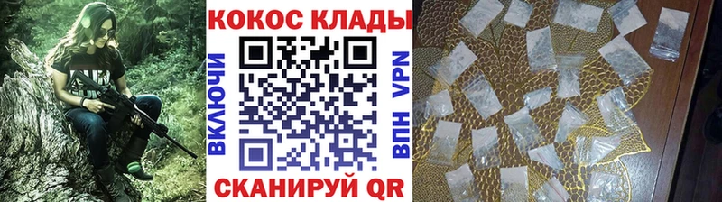 COCAIN 97%  купить наркоту  Южно-Сухокумск 