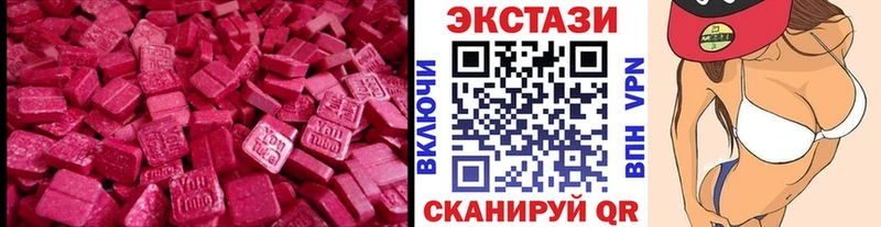 цены   Южно-Сухокумск  ЭКСТАЗИ TESLA 