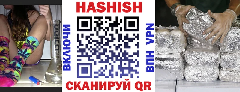 ГАШИШ AMNESIA HAZE купить цена гидра маркетплейс Южно-Сухокумск