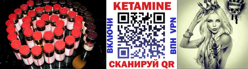 КЕТАМИН VHQ  kraken зеркало  Южно-Сухокумск 