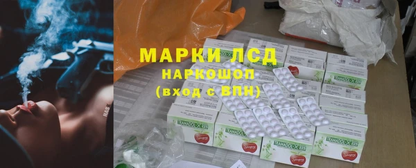 гашишное масло Ладушкин