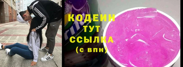 альфа пвп Лагань