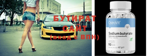 альфа пвп Лагань