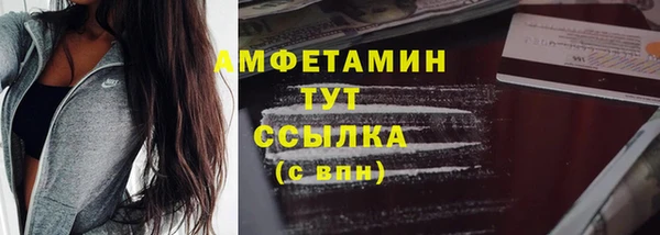 кокаин Новокубанск