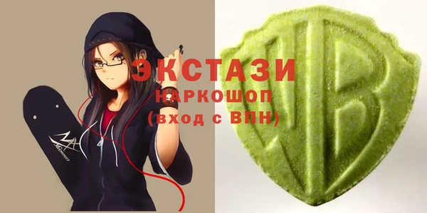гашишное масло Ладушкин