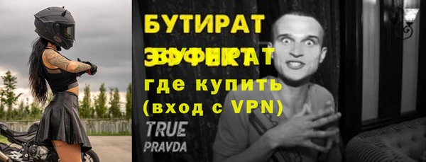 spice Усмань