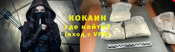 мдма Сосновоборск