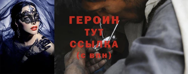 хмурый Одинцово