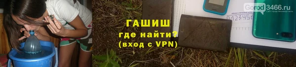 синтетический гашиш Сосновка