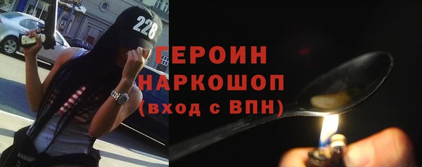 хмурый Одинцово