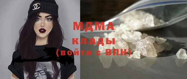 альфа пвп Лагань