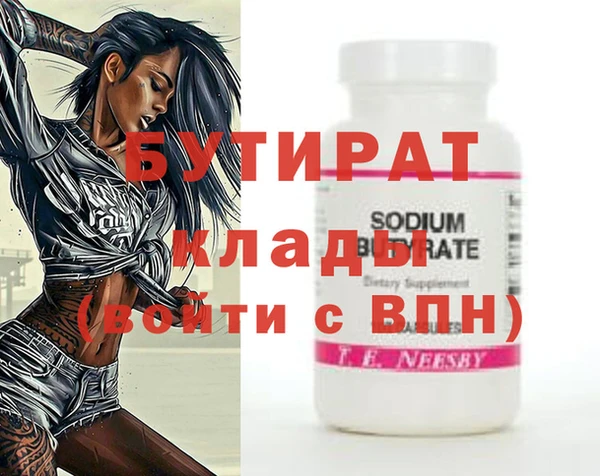 гидропоника Верея