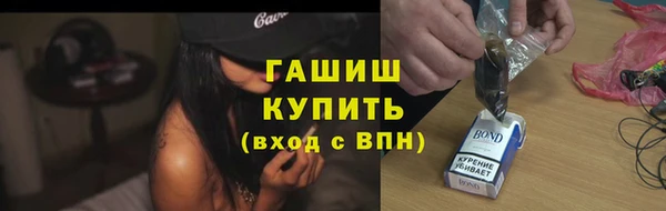 альфа пвп Лагань
