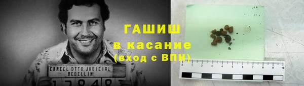метадон Домодедово