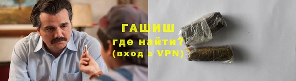 первитин Сосновый Бор