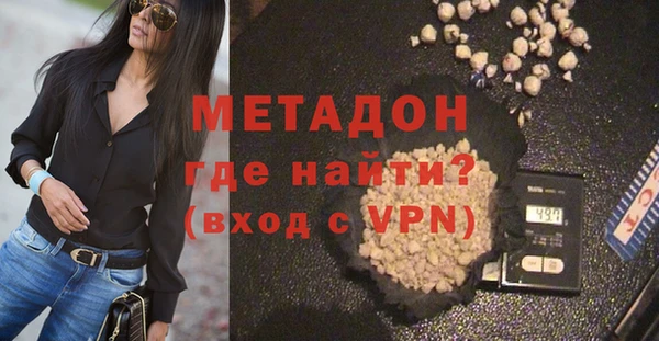 альфа пвп Лагань