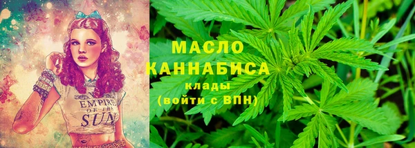 гашишное масло Ладушкин