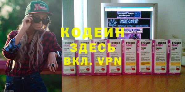 метадон Домодедово