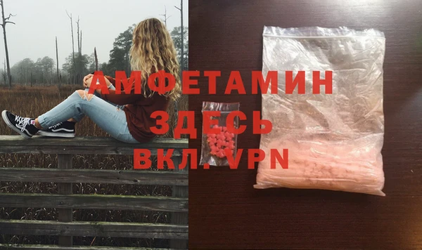 герыч Новозыбков