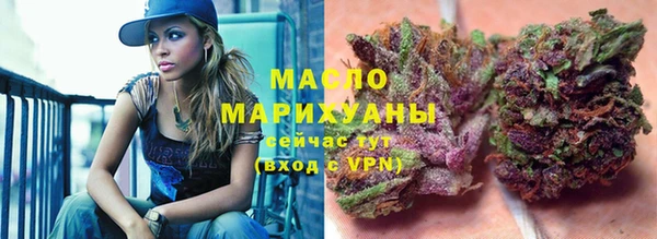 гашишное масло Ладушкин