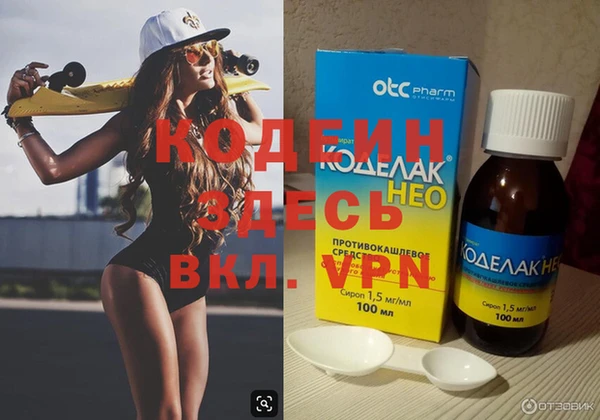 альфа пвп Лагань