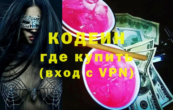 альфа пвп Лагань