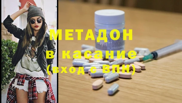 гашишное масло Ладушкин