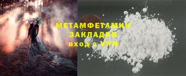 дурь Верхний Тагил