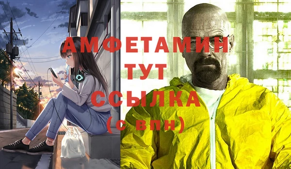 альфа пвп Лагань