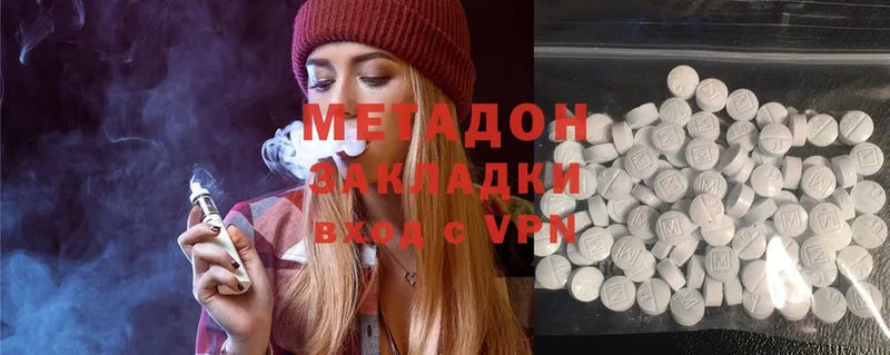 наркотики  Южно-Сухокумск  Метадон мёд 