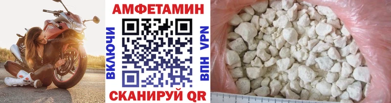 Первитин Methamphetamine  kraken онион  Южно-Сухокумск 