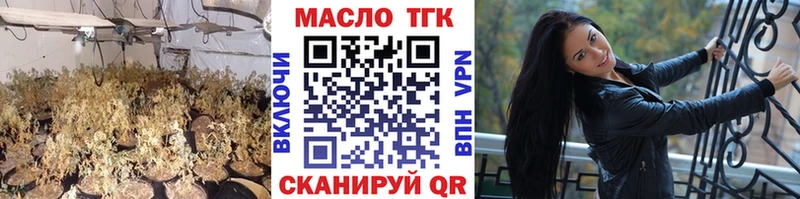 продажа наркотиков  Южно-Сухокумск  Дистиллят ТГК вейп 