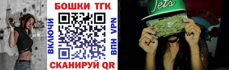Конопля планчик где найти маркетплейс состав Южно-Сухокумск